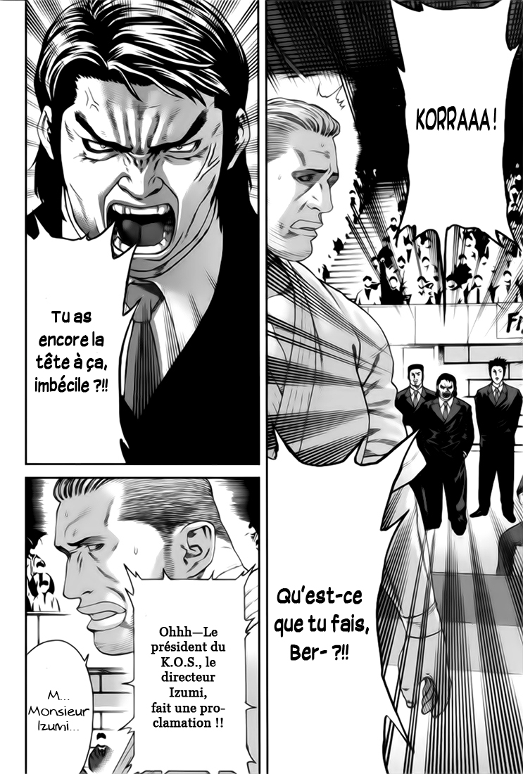 img Karate Shoukoushi Kohinata Minoru 18